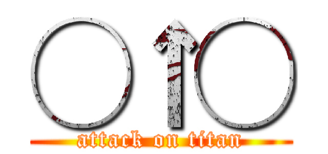 ◯↑◯ (attack on titan)