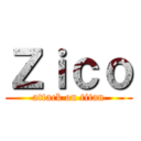 Ｚｉｃｏ (attack on titan)