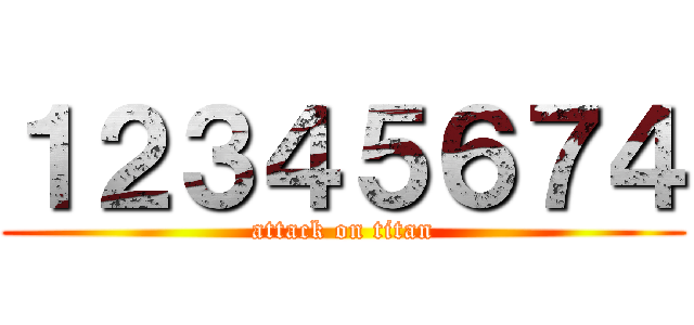 １２３４５６７４ (attack on titan)