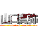 山口真弥 (attack on titan)