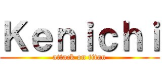 Ｋｅｎｉｃｈｉ (attack on titan)