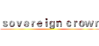 ｓｏｖｅｒｅｉｇｎ ｃｒｏｗｎ ()