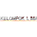 ＫＥＬＯＭＰＯＫ ＬＩＭＡ (Creative Inside)