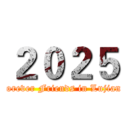２０２５ (Forever Friends in Lujiang)
