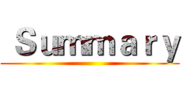  Ｓｕｍｍａｒｙ ()