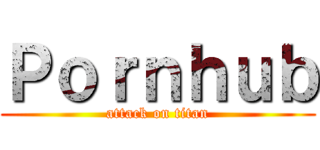 Ｐｏｒｎｈｕｂ (attack on titan)