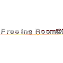 Ｆｒｅｅｉｎｇ Ｒｏｏｍ＠ＫＬ (attack on titan)