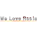 Ｗｅ Ｌｏｖｅ Ｒｓｓｉａ (World War Ⅲ)