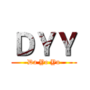 ＤＹＹ (Da Yo Yu)