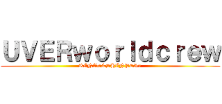 ＵＶＥＲｗｏｒｌｄｃｒｅｗ (RINA∞&SHINPEI∞)