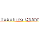 Ｔａｋａｈｉｒｏ Ｃｈａｎｎｅｌ ()