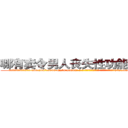 哪有卖令男人丧失性功能的药物 (哪有卖令男人丧失性功能的药物【电-186x2687x6963-Q278180069元-吉-药-业】我们做的是长期生意,靠的是老客户长期支持 http://sngk.net/120gvF
)