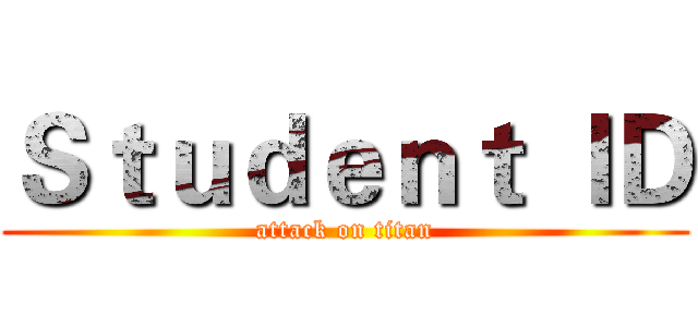 Ｓｔｕｄｅｎｔ ＩＤ (attack on titan)