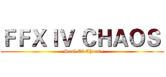 ＦＦＸＩＶ ＣＨＡＯＳ  (~Soul Of Chaos~)