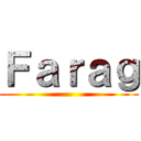 Ｆａｒａｇ ()