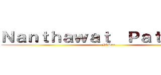 Ｎａｎｔｈａｗａｔ  Ｐａｔｉｔｕｎｇ (N'Pee)
