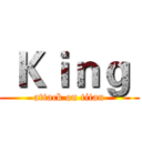  Ｋｉｎｇ  (attack on titan)
