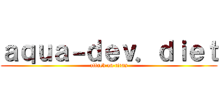 ａｑｕａ－ｄｅｖ．ｄｉｅｔ (attack on titan)