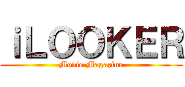 ｉＬＯＯＫＥＲ (Movie Magazine)
