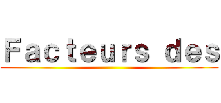 Ｆａｃｔｅｕｒｓ ｄｅｓ ()