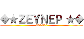 ◆★ＺＥＹＮＥＰ ★◆ (KACMAZ)