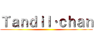 Ｔａｎｄｉｌ·ｃｈａｎ ()