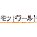 モッドワールド (Black Yamato Minecraft Mod Server)