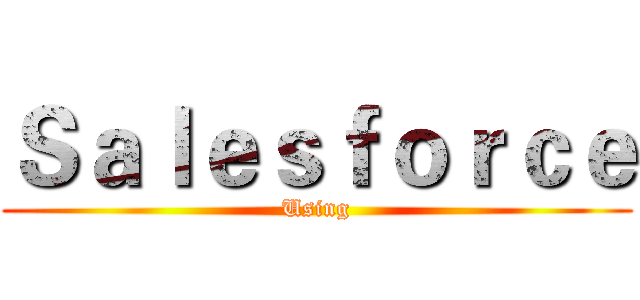 Ｓａｌｅｓｆｏｒｃｅ (Using)