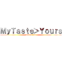 ＭｙＴａｓｔｅ＞Ｙｏｕｒｓ (Dominus Jake)