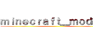 ｍｉｎｅｃｒａｆｔ＿ｍｏｄ紹介 ()