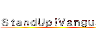 ＳｔａｎｄＵｐ！Ｖａｎｇｕａｒｄ ()