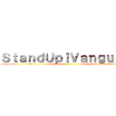 ＳｔａｎｄＵｐ！Ｖａｎｇｕａｒｄ ()