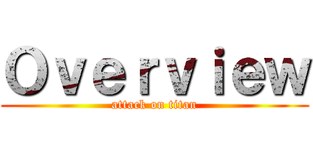 Ｏｖｅｒｖｉｅｗ (attack on titan)