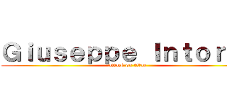 Ｇｉｕｓｅｐｐｅ Ｉｎｔｏｒｒｅ (attack on titan)