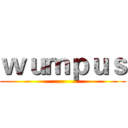 ｗｕｍｐｕｓ ()