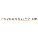 Ｐｅｒｓｏｎａｌｉｔｙ Ｄｅｖｅｌｏｐｍｅｎｔ (Development)