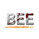 ＢＥＥ (attack on titan)