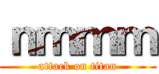 ｎｍｍｍ (attack on titan)