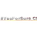 ＃ＹｅｓＦｏｒＳｕｒｅ ＣＥＡＳＣ (A NEW TOWER SHALL RISE)