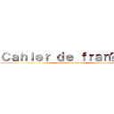 Ｃａｈｉｅｒ ｄｅ ｆｒａｎçａｉｓ (Cahier de français)