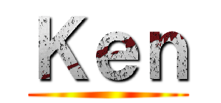 Ｋｅｎ ()