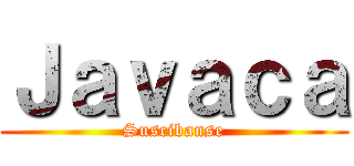 Ｊａｖａｃａ (Suscibanse)