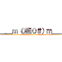 ＿＿ｍ（０皿０＃）ｍ＿＿ (ＷＡＬＬ ＷＡＬＬ ＷＡＬＬ ＷＡＬＬ ＷＡＬＬ ＷＡＬＬ ＷＡＬＬ ＷＡＬＬ ＷＡＬＬ ＷＡＬＬ ＷＡＬＬ ＷＡＬＬ ＷＡＬＬ ＷＡＬＬ ＷＡＬＬ ＷＡＬＬ )