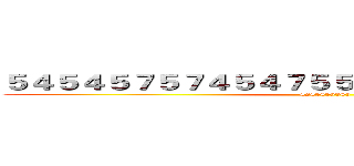 ５４５４５７５７４５４７５５７５７５５７５７５７７５ (4245456345)