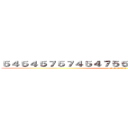 ５４５４５７５７４５４７５５７５７５５７５７５７７５ (4245456345)
