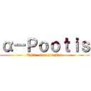 α－Ｐｏｏｔｉｓ (TF2   Garry\'s Mod)