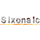 Ｓｉｘｏｎａｌｃ (XVI)