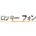 ロッキー フォン (Rocky fong)
