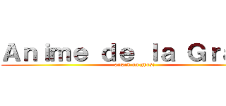 Ａｎｉｍｅ ｄｅ ｌａ Ｇｒａｓａ (attack on ghost)