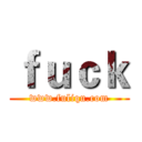 ｆｕｃｋ (www.fuliqu.com)